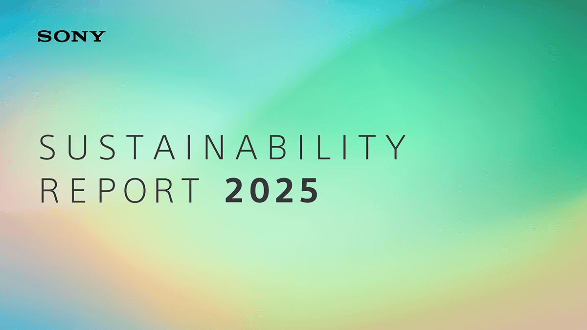 やわらかな緑と青のグラデーションが使われた、「サステナビリティレポート2025」の表紙。