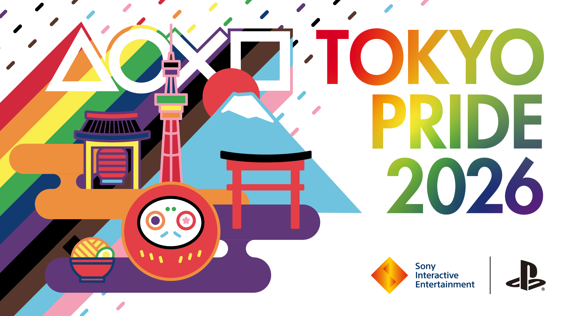 「東京プライド2026」を祝福する、ソニー・インタラクティブエンタテインメント（SIE）によるカラフルなグラフィック。レインボーカラーのグラデーションで「TOKYO PRIDE 2026」の文字とPlayStationのロゴが描かれている。左側には、斜めのレインボー背景をバックに、PlayStationのコントローラーアイコン（○×△□）と、富士山、東京スカイツリー、鳥居、だるまなどの日本を象徴するモチーフが融合した鮮やかなイラストが配置されている。